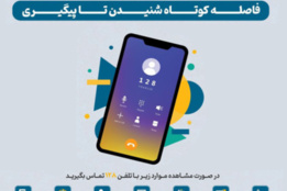 فیلم های گالری گیلان