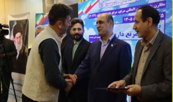 همایش روز مرتع و مرتع‌داری در سالن اجتماعات مرکز بیوتکنولوژی گیلان برگزار شد