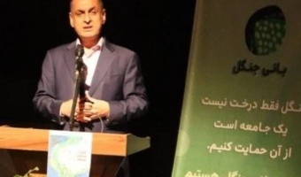 «بانی جنگل» الگویی برای حفاظت پایدار منابع طبیعی گیلان