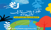 سرپرست سازمان جنگل‌ها با اشاره به سهمیه‌بندی بنزین: مراقبت از جنگل‌ها تعطیل نمی‌شود