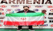 جنگلبان غیور گیلانی قهرمان مسابقات بین المللی کشور ارمنستان شد 