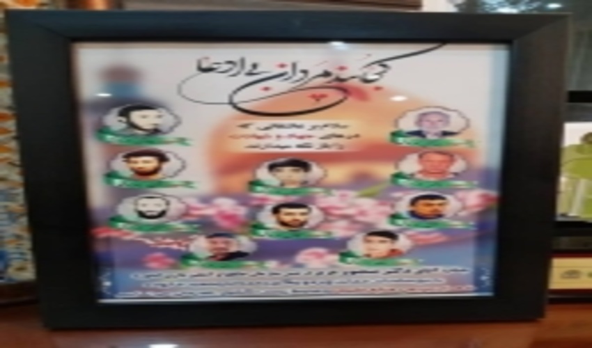 تشکر خانواده جان‌نثاران بهزادی از رئیس سازمان جنگل‌ها