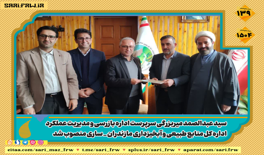 دستگیری دو قاچاقچی چوب در رودبار