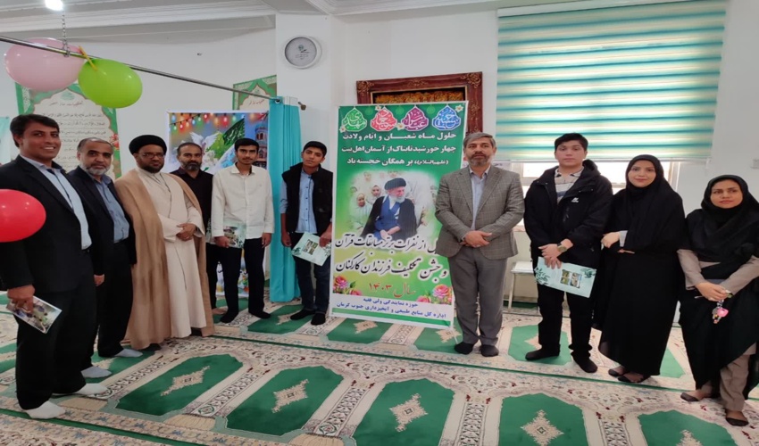 آتش به جان طبیعت نیاندازید