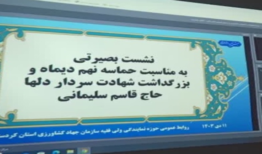 9 کوره زغال در جنگل های آستارا تخریب شد