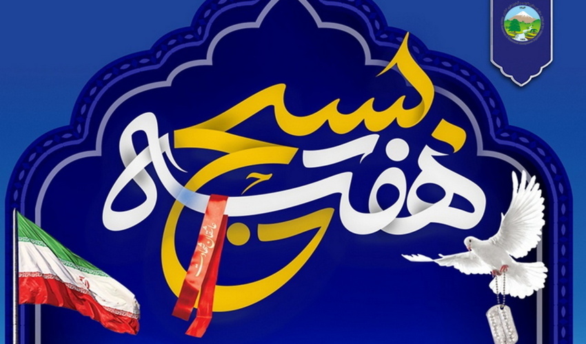 رفع تصرف 2 هکتار زمین ملی در شفت 