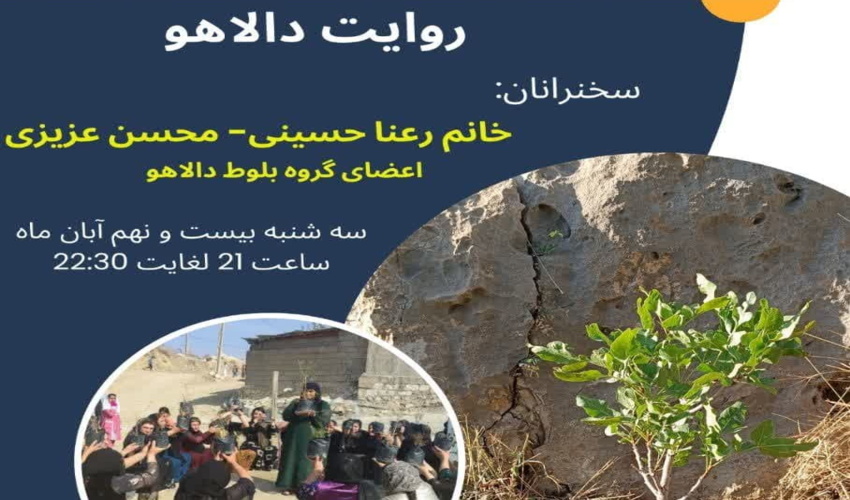 رفع تصرف اراضی و تخریب کوره زغال در جنگل‌های آستارا