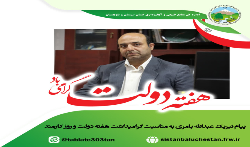 آزاد سازی اراضی ملی در آستانه اشرفیه