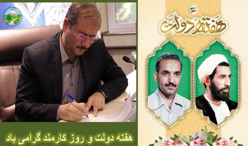 عمرت دراز ، ای با شکوهِ سبز فام ِهیرکان 