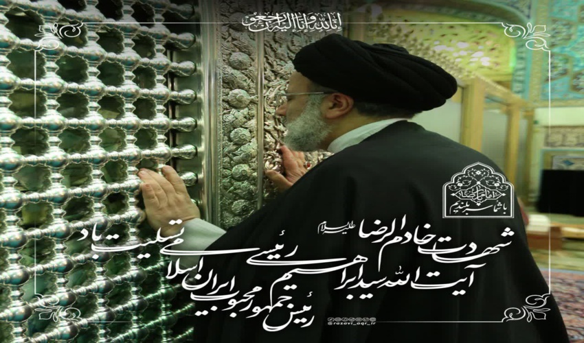 پنجمین جشنواره ملی روز جنگلبان 