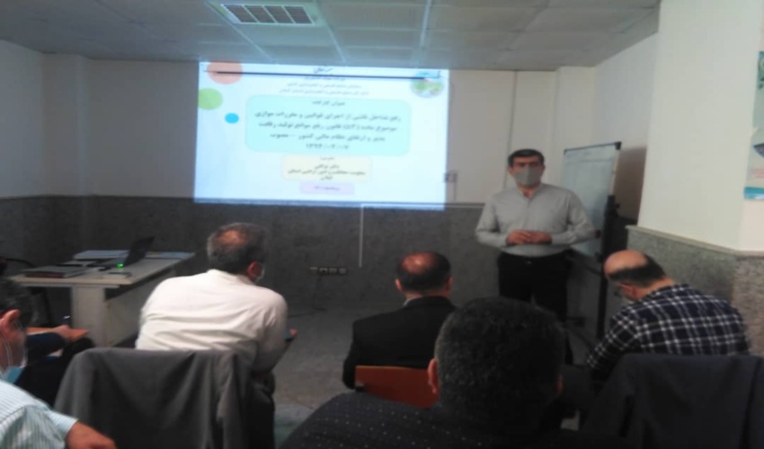 برگزاری کار گاه آموزشی سامانه سبا  و رفع تداخلات ناشی از اجرای قوانین و مقررات موازی 