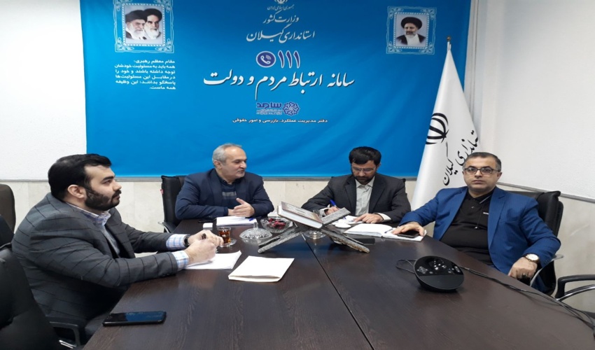 پاسخگویی سرپرست اداره کل منابع طبیعی و آبخیزداری استان گیلان  از طریق سامانه الکترونیکی ارتباط مردم با دولت