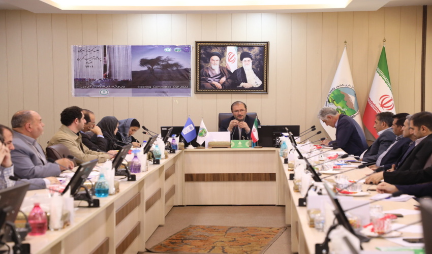 برگزاری جلسه کمیته راهبری فاز سوم پروژه ترسیب کربن