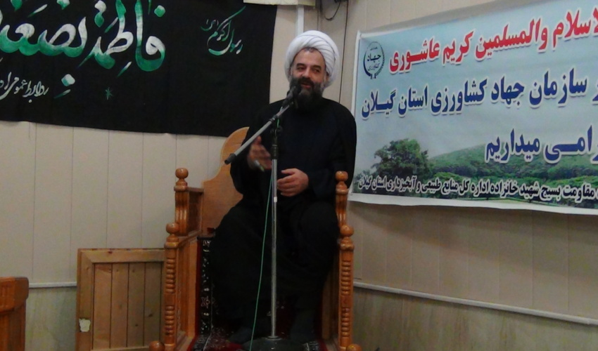 برگزاری مراسم سوگواری شهادت حضرت فاطمه زهرا (س)در اداره کل منابع طبیعی و آبخیزداری استان گیلان 