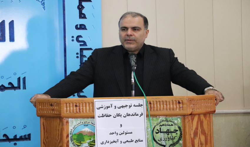 برگزاری جلسه تو جیهی و آموزشی فرماندهان یگان حفاظت و مسئولین واحدهای منابع طبیعی و آبخیزداری استان گیلان 