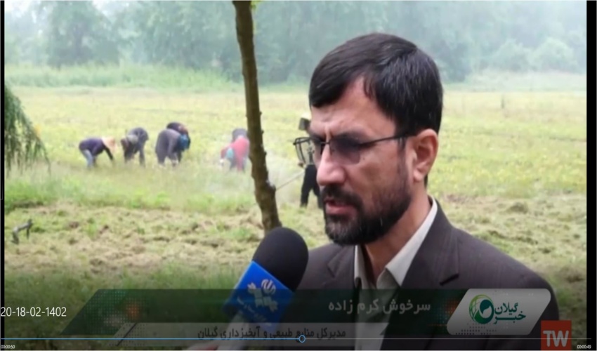 گزارش خبری مدیرکل اداره کل منابع طبیعی و آبخیزداری استان گیلان در خبر 20 صدا و سیمای مرکز گیلان 
