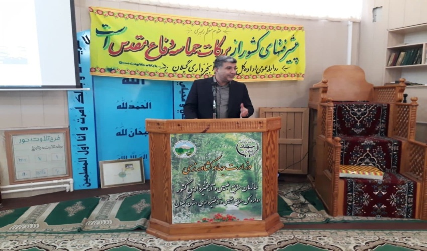 به روایت تصویر/ بر گزاری مراسم گرامیداشت هفته دفاع مقدس 