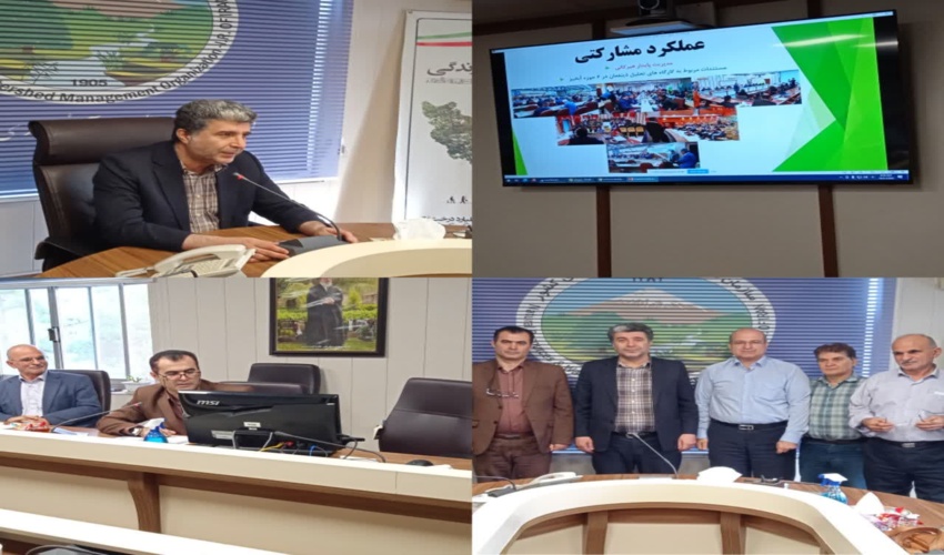 گزارش تصویری از برگزاری جلسه وبیناری با حضور مدیرکل دفتر آموزش ،ترویج ومشارکت های مردمی سازمان منابع طبیعی وآبخیزداری کشور