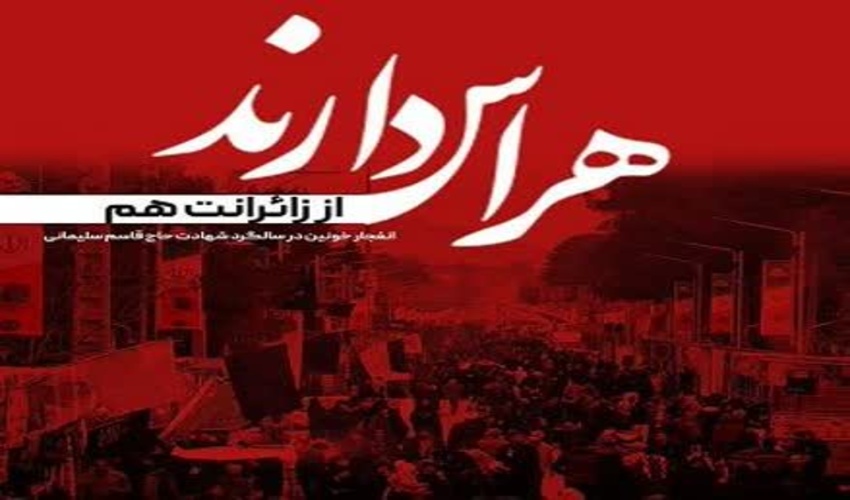  اطفای حریق ۲ منطقه از گیلان / مردم به هشدارها توجه کنند