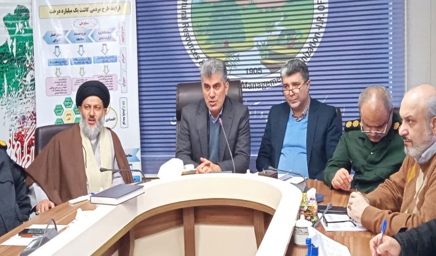 برگزاری جلسه ستاد بزرگداشت منابع طبیعی وآبخیزداری در اداره کل منابع طبیعی وآبخیزداری استان گیلان