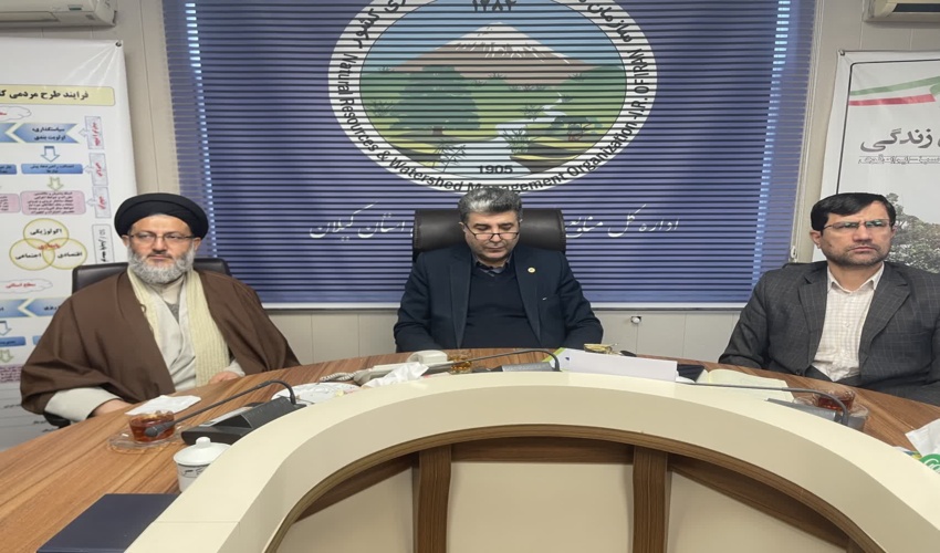 بیستمین جلسه وبیناری تبیین سیاستها ، برنامه ها و ارائه عملکرد معاونت آبخیزداری برگزار شد.