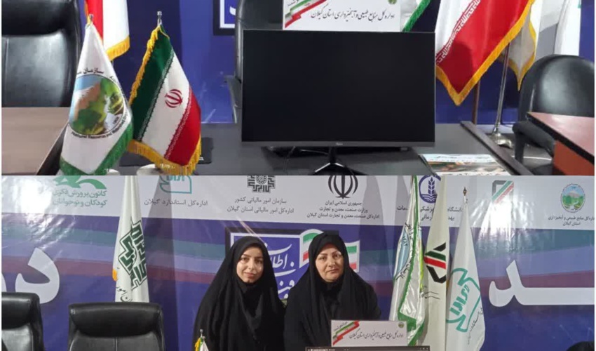 چهاردهمین نمایشگاه کامپیوتر، اقتصاد دیجیتال و دولت هوشمند
