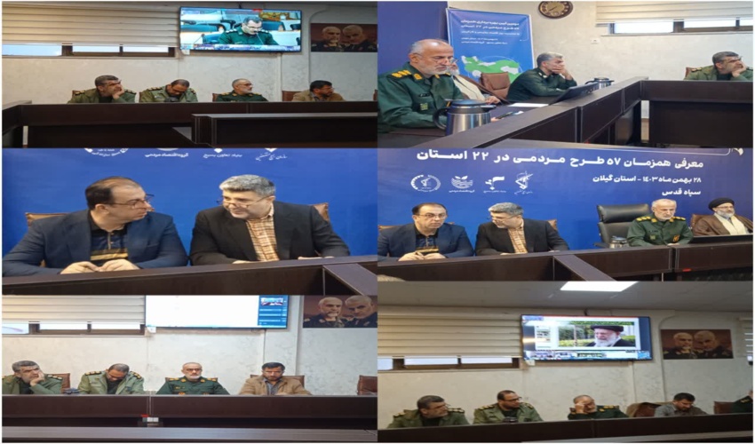 جلسه وبیناری طرح مردمی کاشت یک میلیارد درخت صبح امروز برگزار شد 