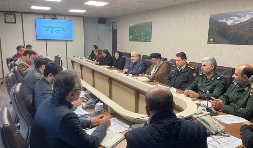  جلسه ستاد بزرگداشت منابع طبیعی و آبخیزداری سال ۱۴۰۳برگزار شد