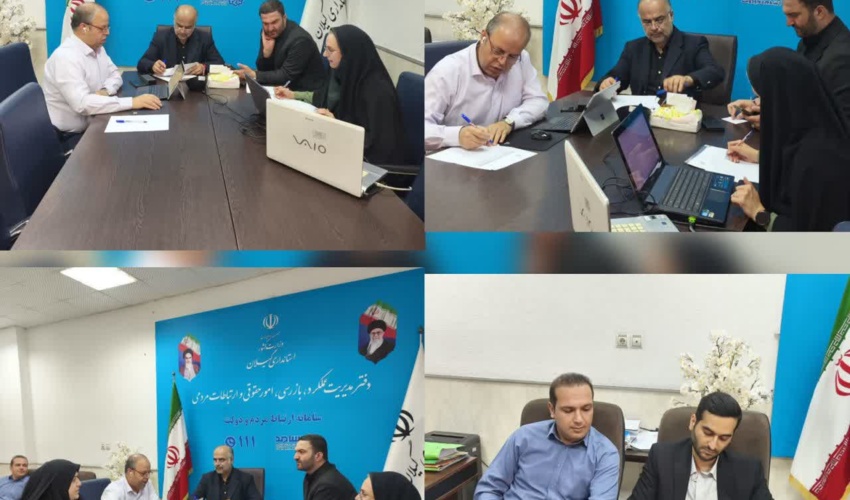 پاسخگویی مدیر کل منابع طبیعی و آبخیزداری گیلان به دغدغه های مردمی در سامانه برخط استانداری