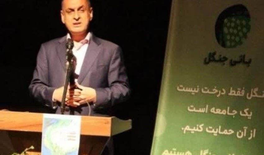«بانی جنگل» الگویی برای حفاظت پایدار منابع طبیعی گیلان